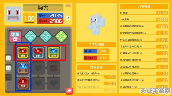 宝可梦大探险，新手必备！前期强力阵容搭配攻略