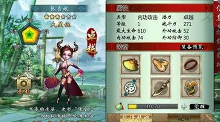 不良人手游角色深度剖析，张贞娘实力与魅力并存？
