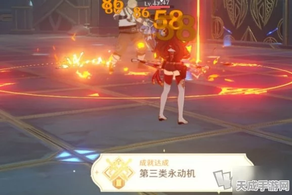 原神深度攻略，揭秘第三类永动机成就达成秘籍