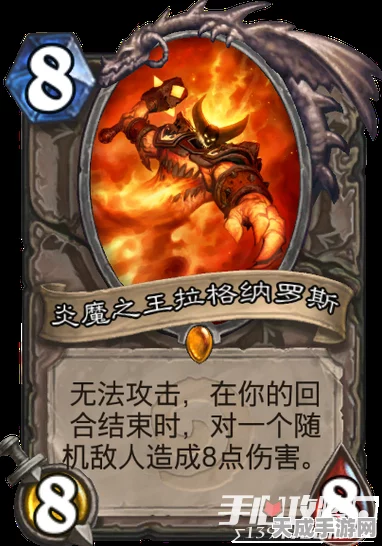 炉石传说中立新卡揭秘，阳焰瓦格里，阿古斯再现？