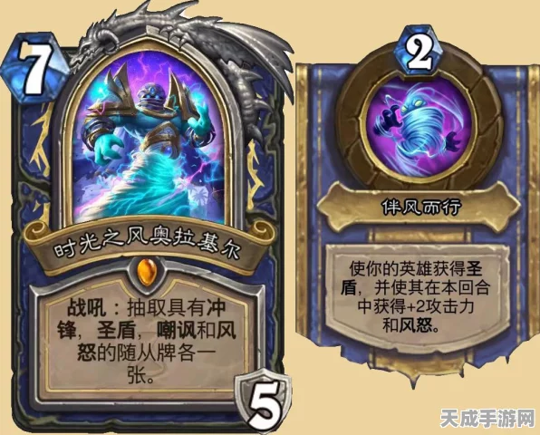 炉石传说中立新卡揭秘，阳焰瓦格里，阿古斯再现？