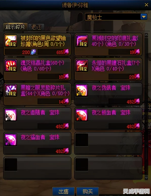 DNF重泉版本震撼来袭，上线时间、新增玩法及独家爆料！