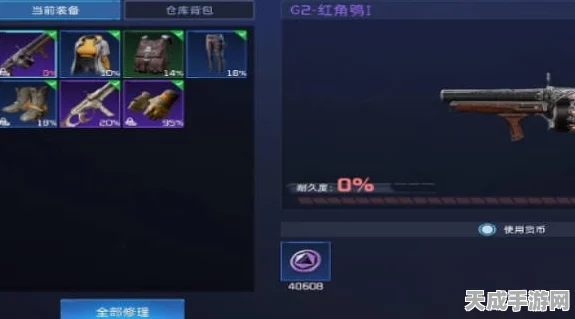 重启星球火元素获取攻略，解锁游戏新境界的钥匙