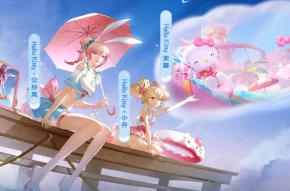 王者荣耀×Hello Kitty梦幻联动！小兵变身萌宠，限定皮肤获取全攻略