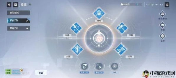诺亚之心深度攻略，解锁潜能精华的奥秘与高效利用策略