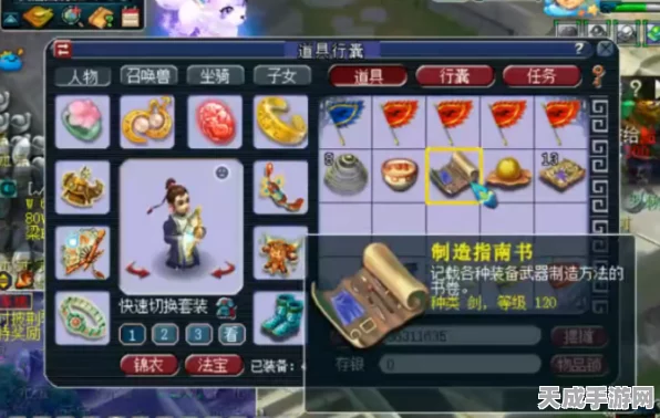 梦幻西游任务链大变革，120环取消后能否立即重领？