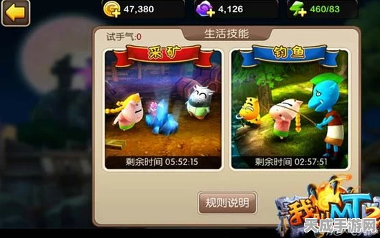 心动小镇手游重磅更新，月光宝盒上线倒计时，丰厚奖励等你拿！