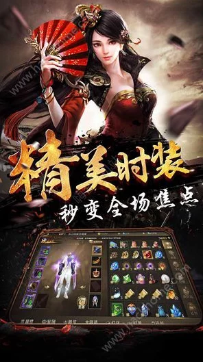 剑指长生，秦时明月手游问鼎江湖——详解剑问长生大赛规则与亮点