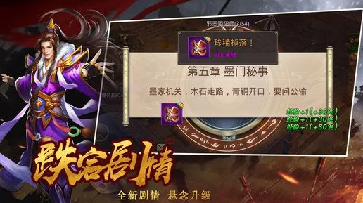 剑指长生，秦时明月手游问鼎江湖——详解剑问长生大赛规则与亮点