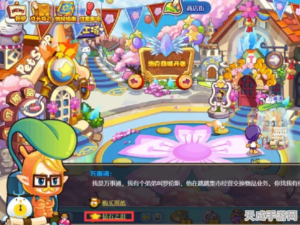 洛克王国深度揭秘，凝钻胶囊领取钻石秘籍，海量珍贵资源等你拿！