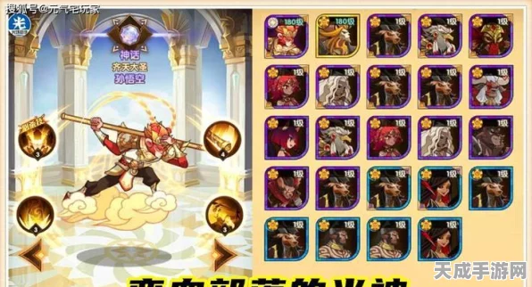 剑与远征，恶魔专武深度解析，打造无敌战队的必备攻略