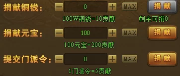 热血江湖门派退出全攻略，轻松解决你的江湖烦恼