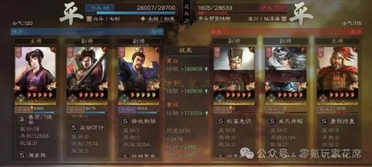 独家深度解析，三国志战略版SP马超终极阵容与战法搭配全揭秘，征服赛场的秘密武器