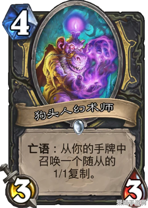 炉石传说，揭秘狗头人任务贼高效玩法与策略