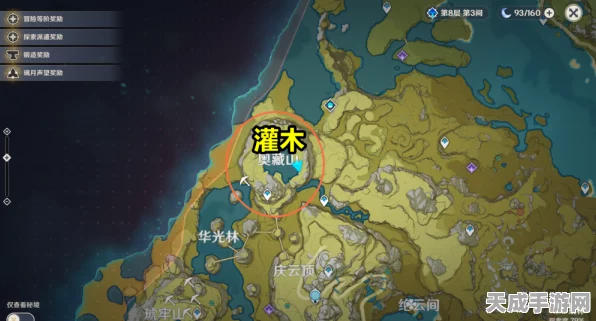 原神木材采集攻略，高效砍树路线大揭秘，速览树木密集区！