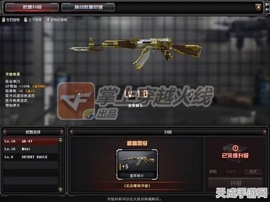 暗区突围新赛季，新手必知的T0级摸金神器与武器选择秘籍