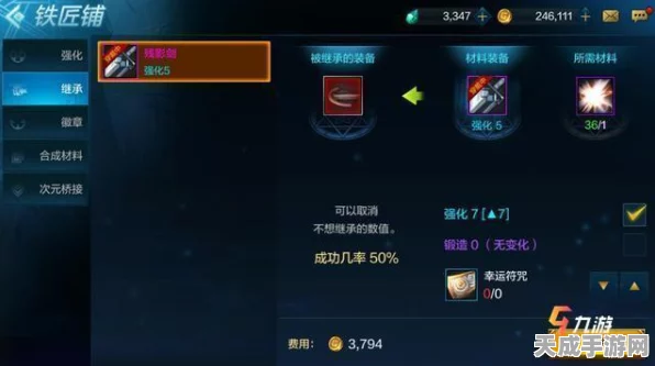 DNF手游幸运符强化秘籍，揭秘高效运用策略，助你装备徽章升级无忧