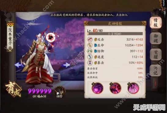 阴阳师SR式神傀儡师，技能全解析与实战策略指南