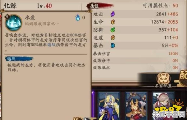 阴阳师SR式神傀儡师，技能全解析与实战策略指南