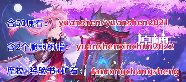 原神玄学抽卡大揭秘，解锁稀有角色的神秘技巧！