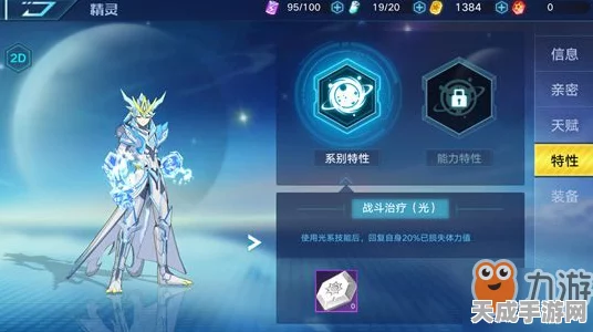 手游新宠方舟指令镰鼬深度剖析，技能特性、属性配置与实战策略