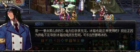 DNF深度解析，NPC戴伊的非凡作用与全面介绍