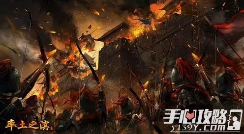 率土之滨深度解析，兵种特性与战场制胜策略