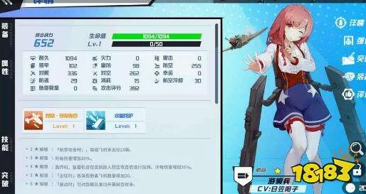 苍蓝誓约，游骑兵全面解析，技能属性与精美立绘一网打尽