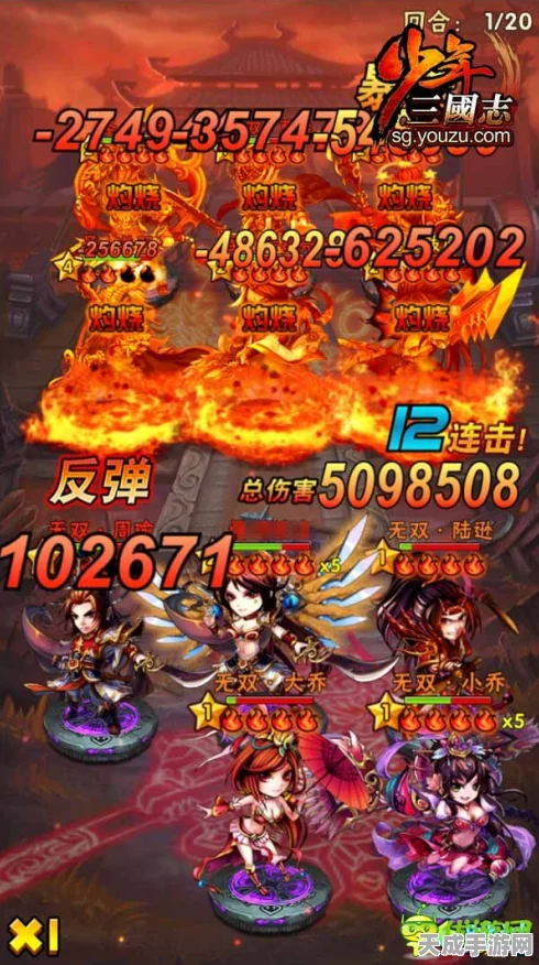 少年三国志零排位赛巅峰对决，揭秘最强阵容搭配策略