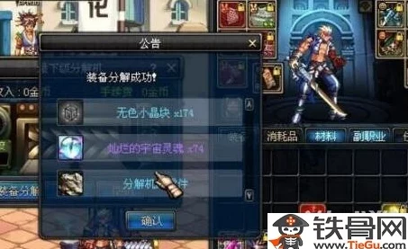 DNF副职业更换全攻略，轻松解锁新技能，打造专属战斗风格