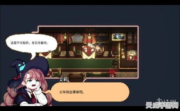 星露谷物语解锁新秘境，女巫森林全面探索攻略