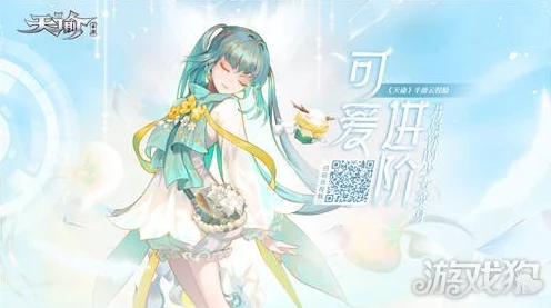 天谕手游公测在即，穿云入海冒险启程，公测庆典活动大揭秘