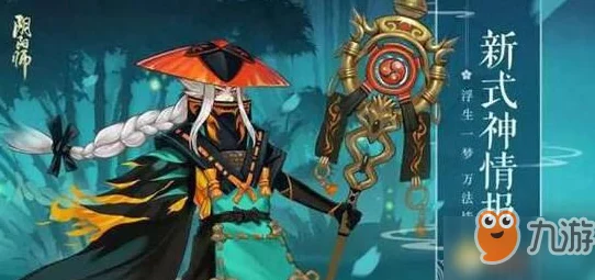 阴阳师SR三废揭秘，哪些式神被玩家戏称为废柴？