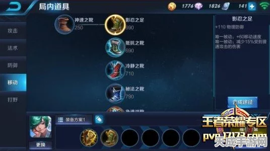 王者荣耀无法启动游戏？详解原因与解决方案，助你重返战场！