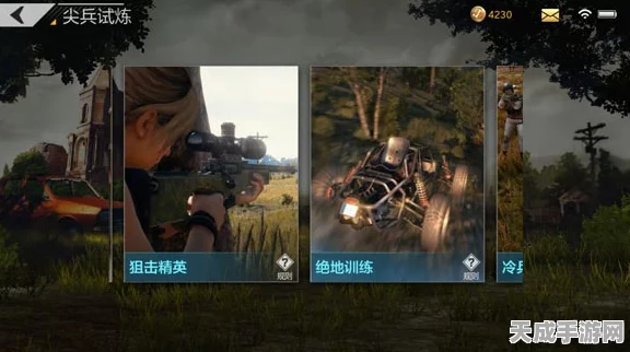 绝地求生全军出击，直播盛宴，精英对决燃爆荧屏