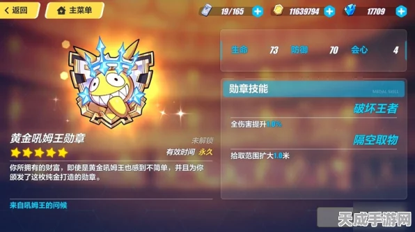崩坏3奇思游艺雷骑挑战攻略，解锁高分通关秘籍