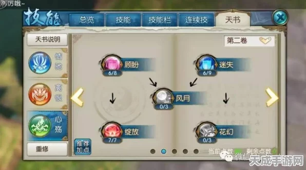 诛仙手游，揭秘优质祭酒神秘力量，解锁角色潜能，加速修仙进程