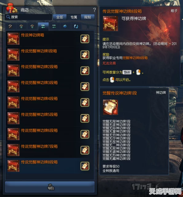 剑灵金色符文页揭秘，掌握神秘力量的终极竞赛