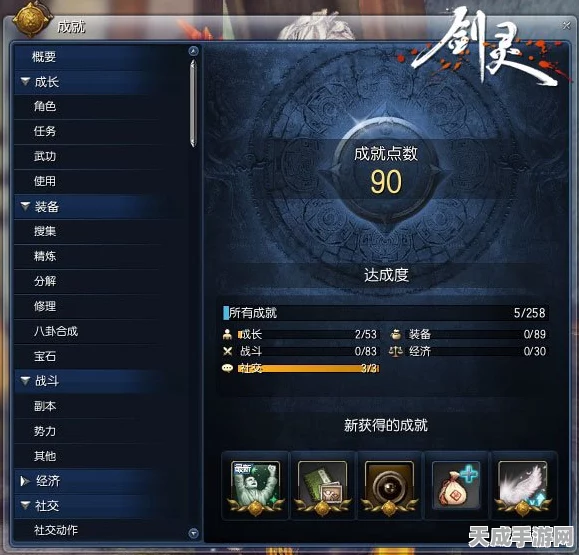 剑灵金色符文页揭秘，掌握神秘力量的终极竞赛