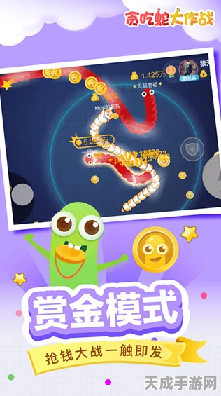 无需实名认证！贪吃蛇大作战休闲竞技新体验来袭