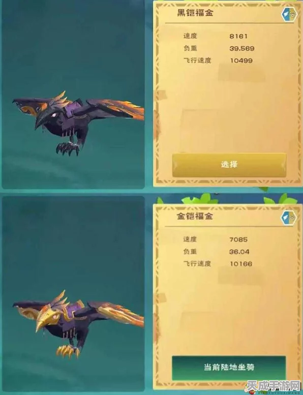 创造与魔法冰鸟刷新机制全揭秘，稀有神兽何时再现？