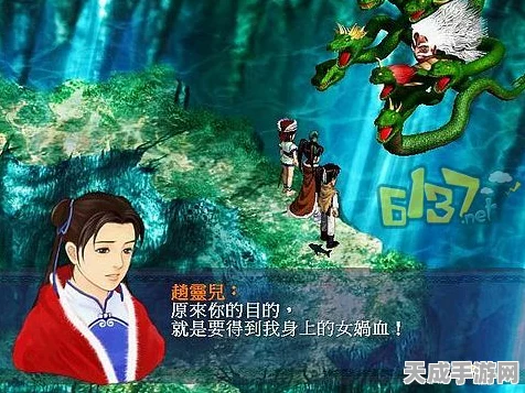 新仙剑奇侠传online，新手必看！全面解析FAQ与游戏攻略