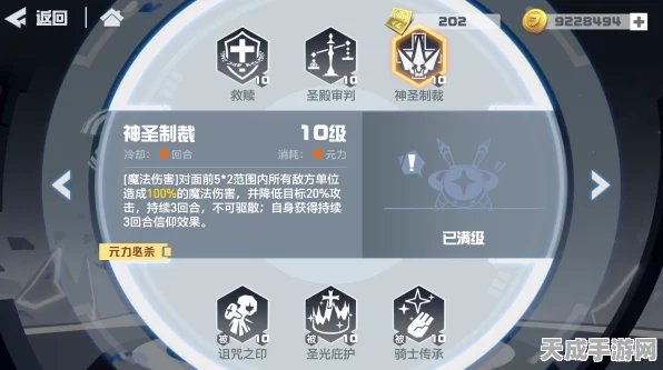 塔瑞斯世界服务器进不去？全面解析与应对策略