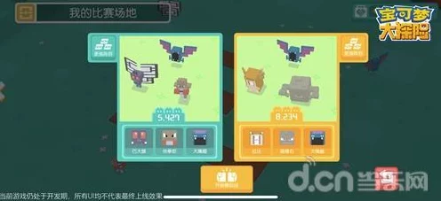 宝可梦大探险，揭秘魔墙人偶高效获取策略与技能食谱全攻略