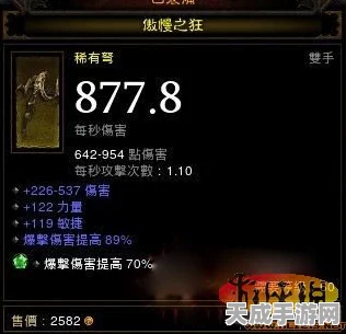 暗黑3恶魔猎手绝密攻略，速通爆破大王成就的高效秘籍与实战技巧
