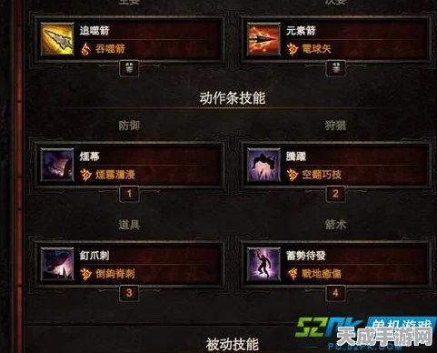 暗黑3恶魔猎手绝密攻略，速通爆破大王成就的高效秘籍与实战技巧