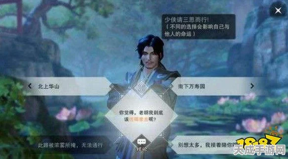 楚留香手游深度解析，解锁美人面奇遇全攻略