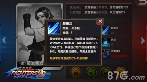 拳皇98终极之战OL，揭秘女性格斗家天敌，策略对决新篇章