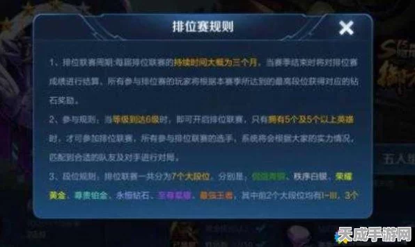 王者荣耀深度解析，揭秘转移号背后的游戏策略与竞技奥秘
