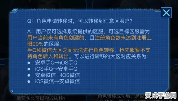 王者荣耀深度解析，揭秘转移号背后的游戏策略与竞技奥秘